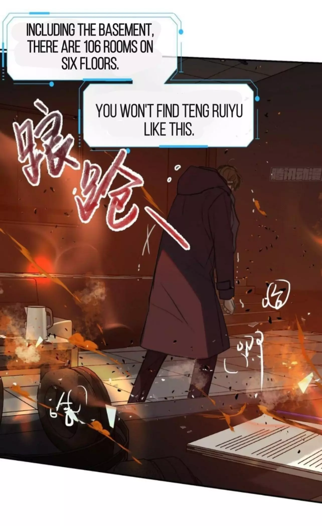 Manga page 52