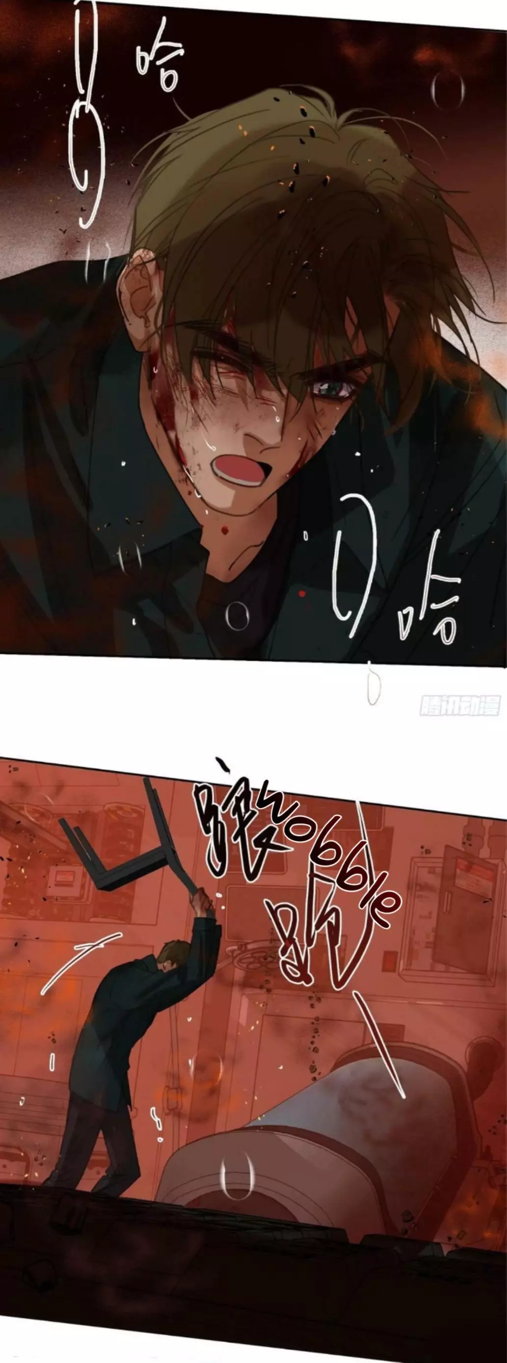 Manga page 94