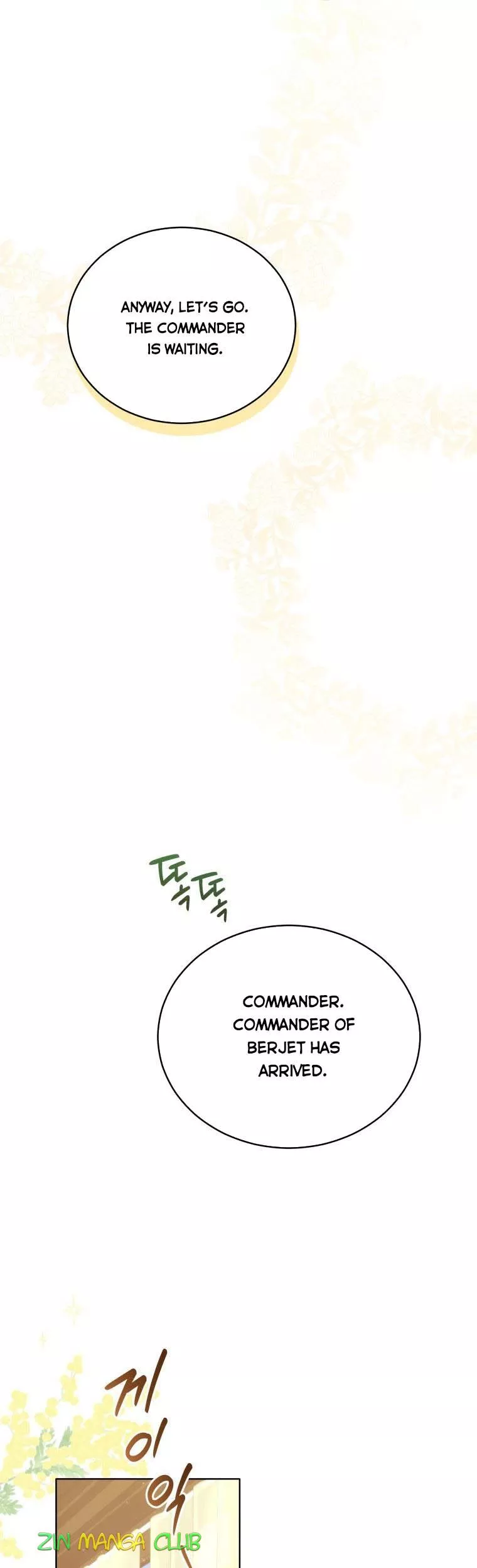Manga page 21