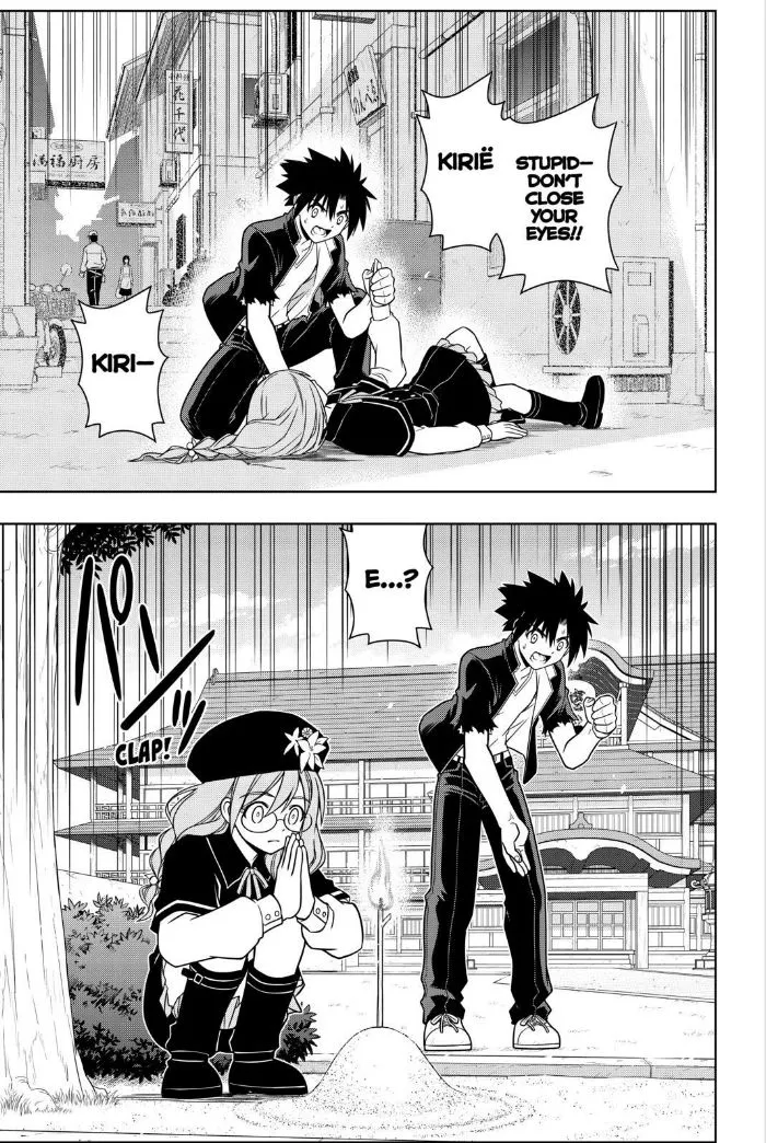 Manga page 3