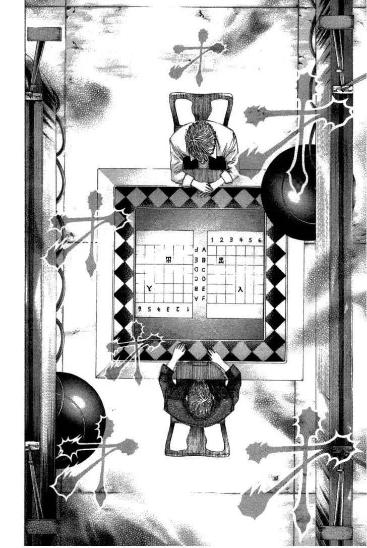 Manga page 17