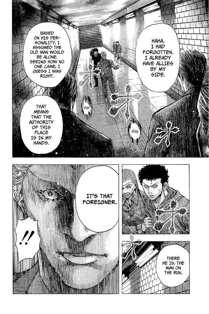 Manga page 17