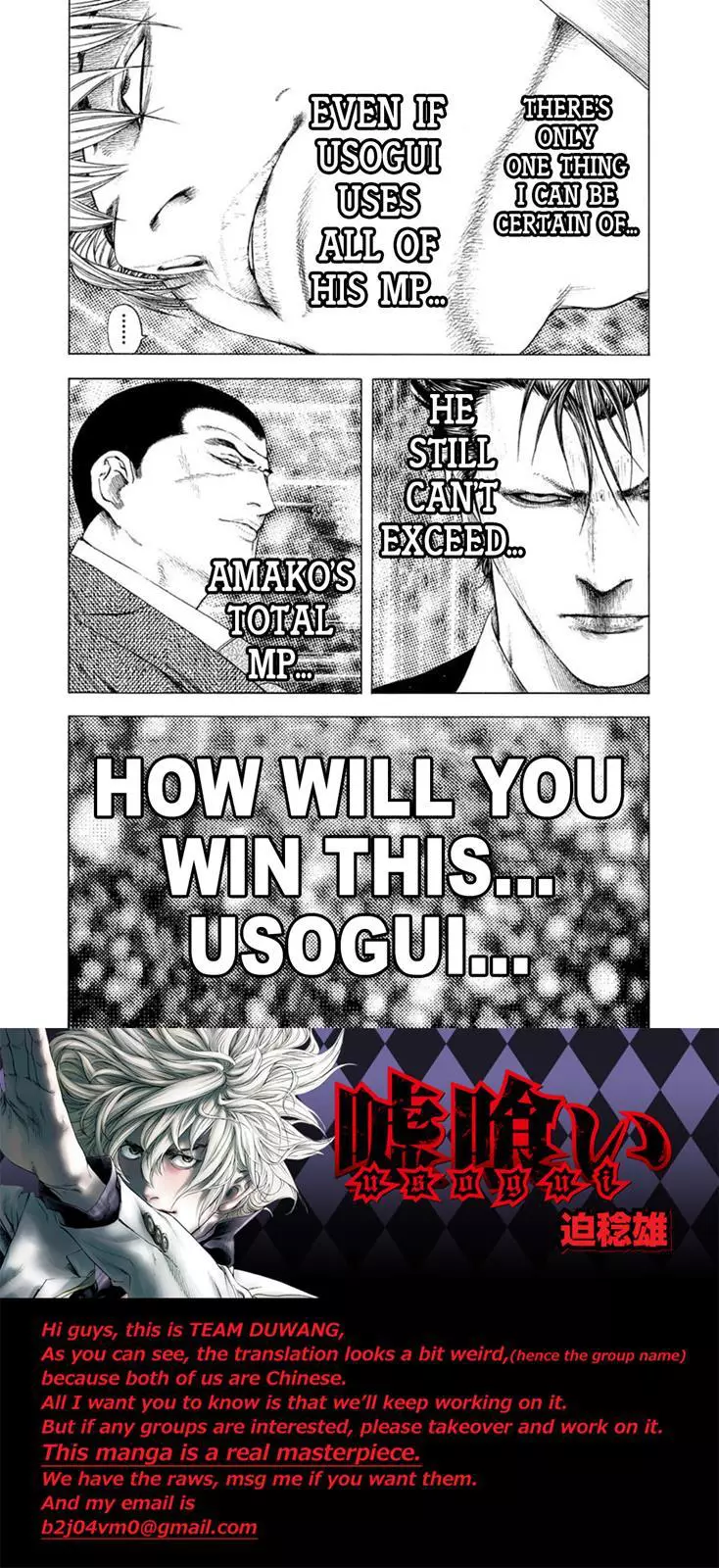 Manga page 18