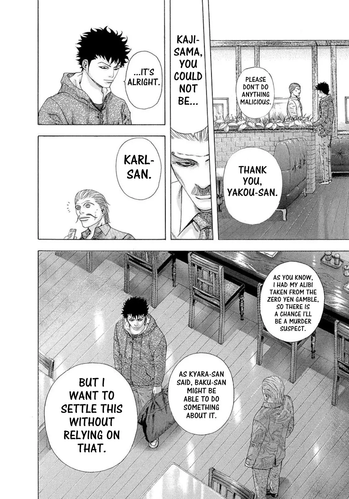 Manga page 12
