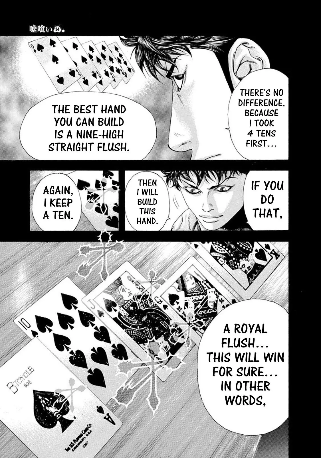 Manga page 17