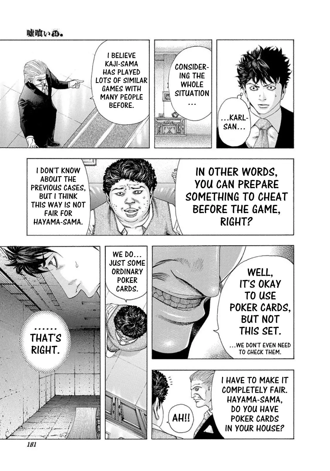 Manga page 7