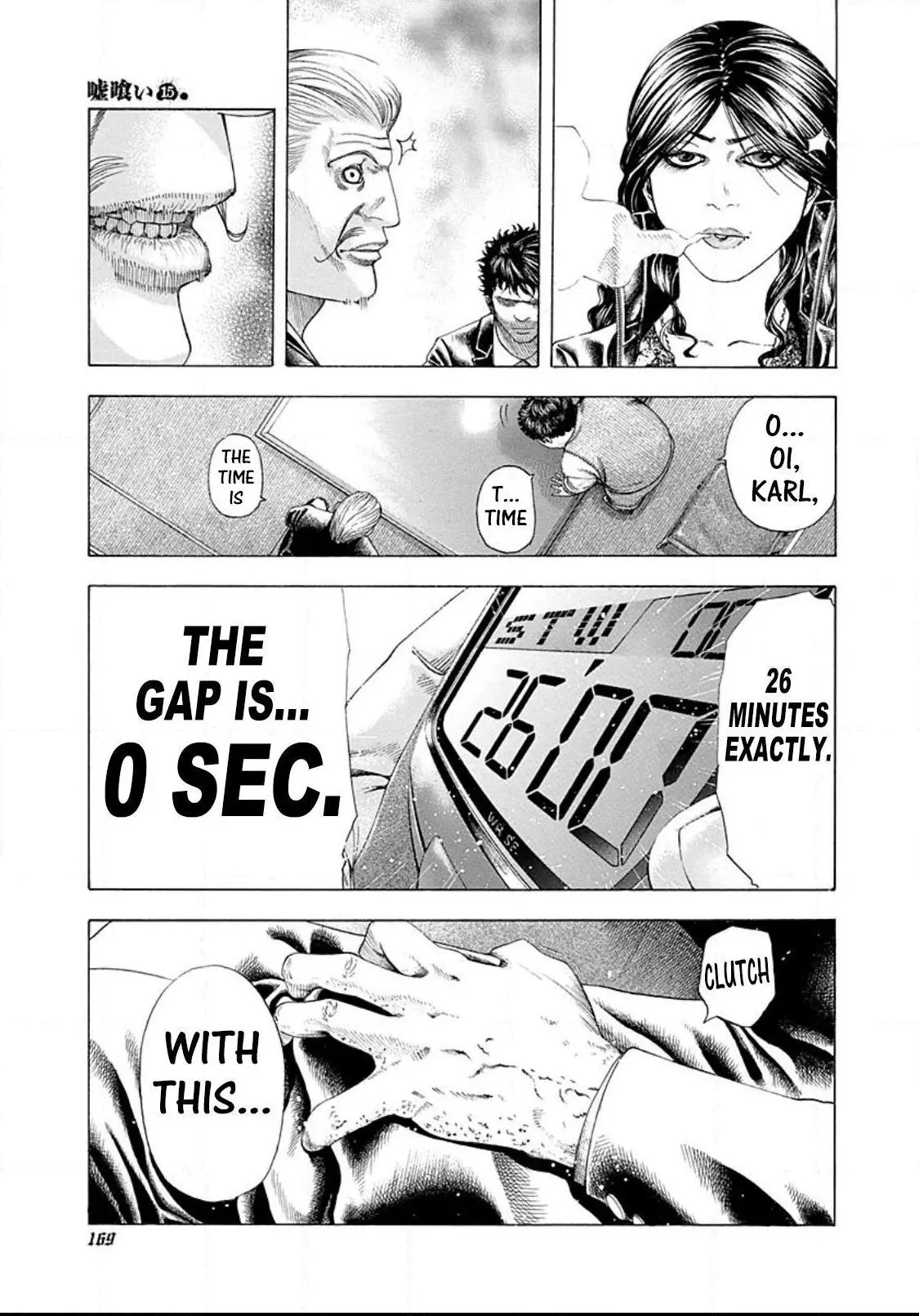 Manga page 15