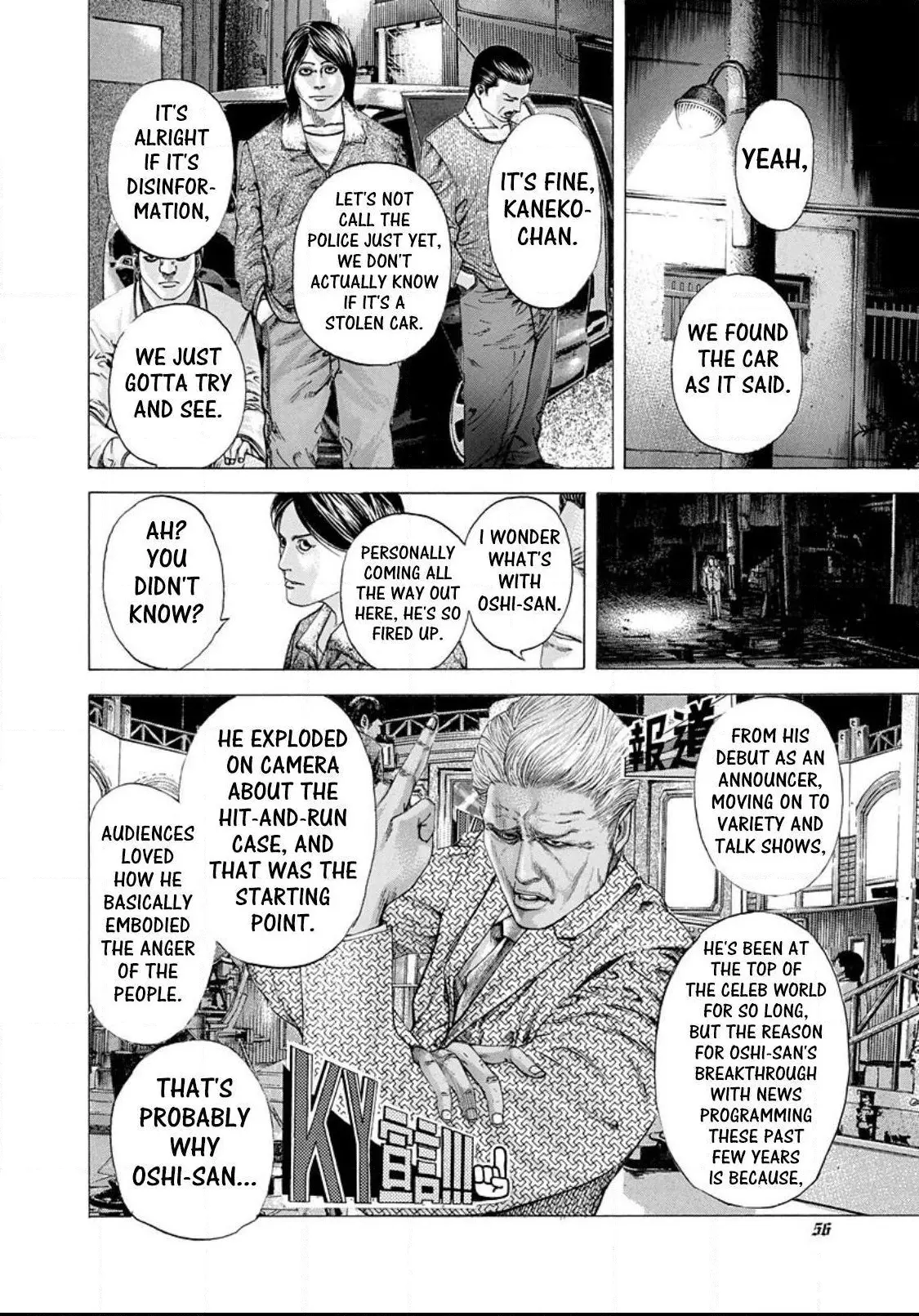 Manga page 12