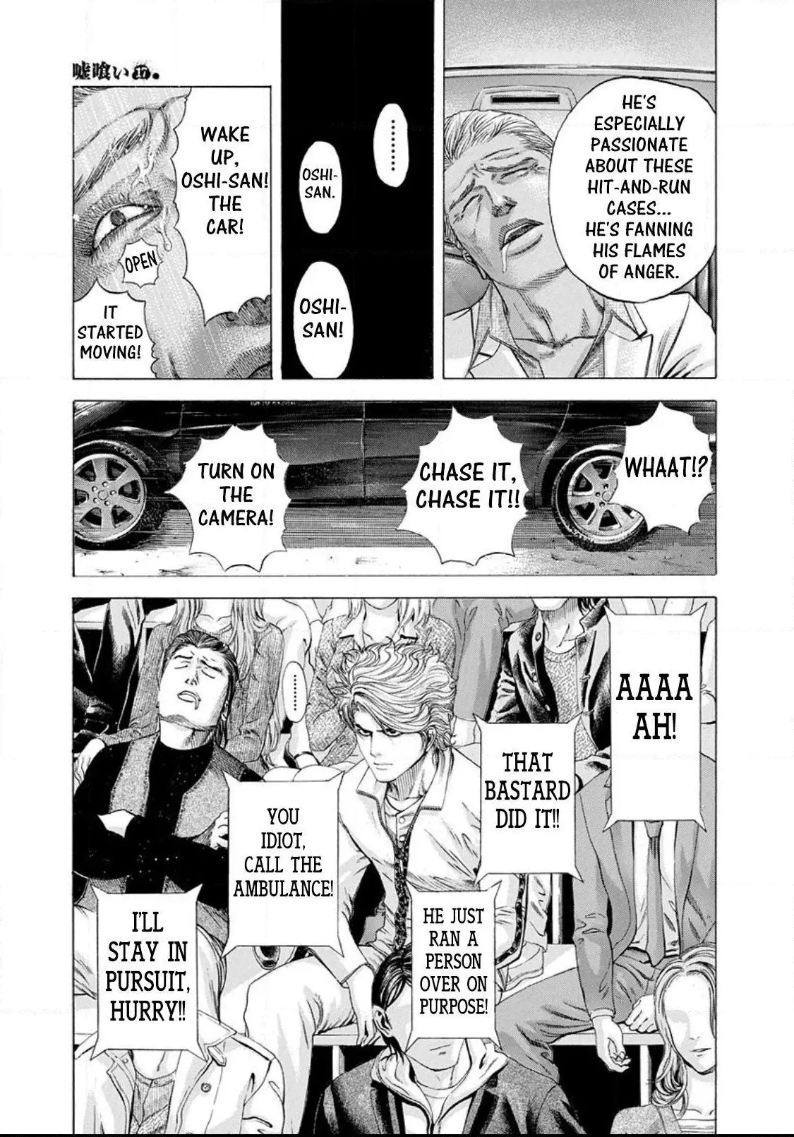 Manga page 13