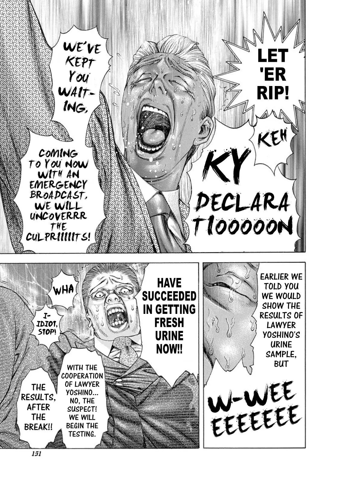 Manga page 12