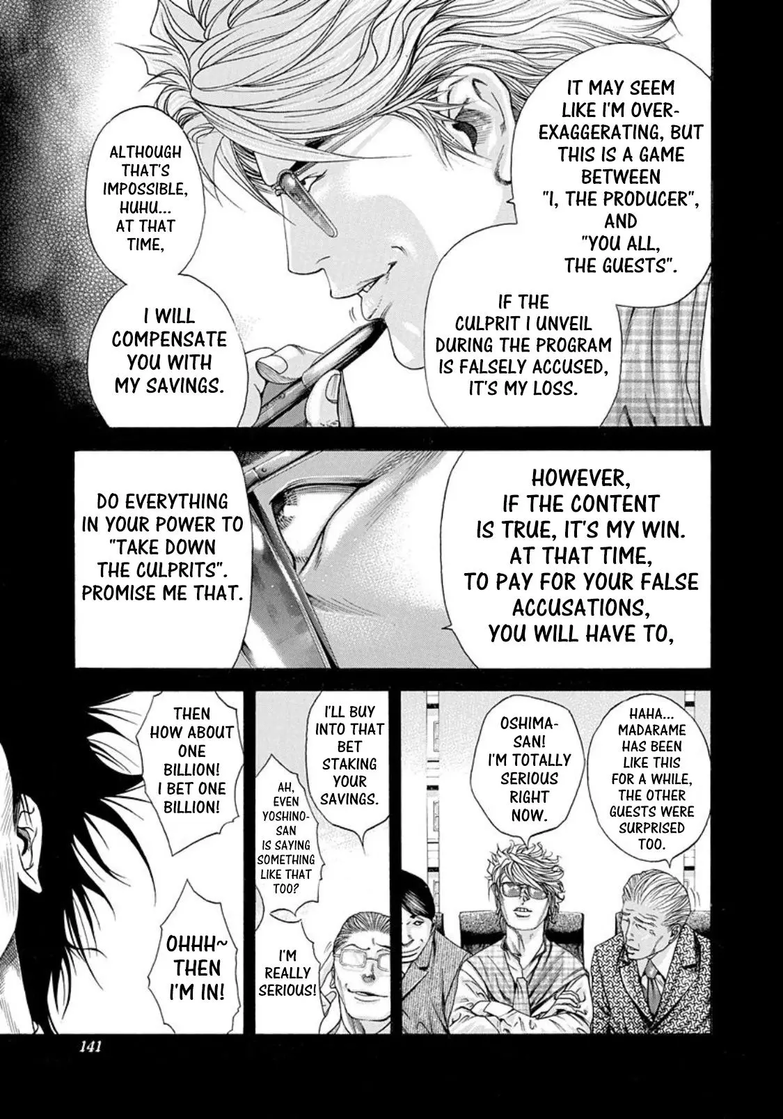 Manga page 3