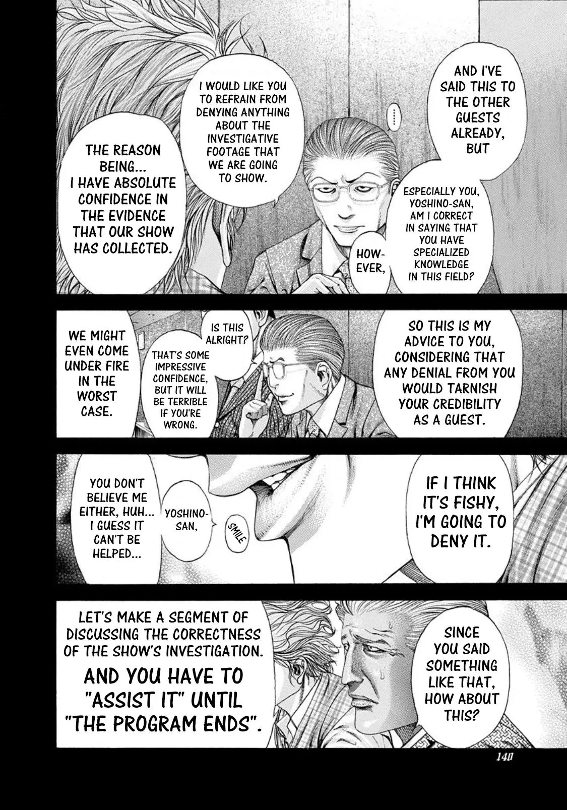 Manga page 2