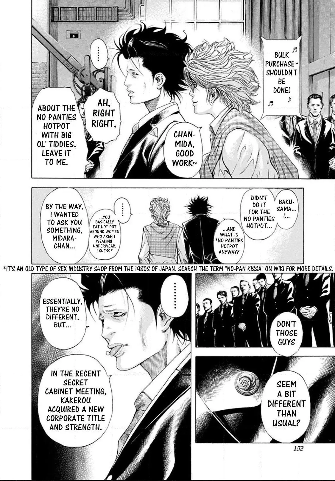 Manga page 13