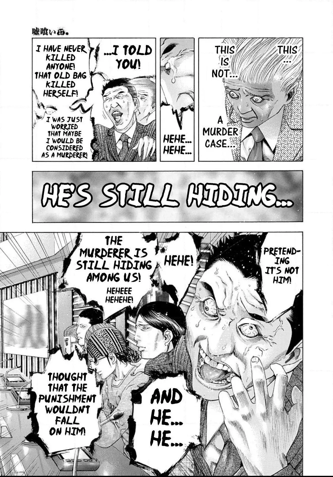 Manga page 7