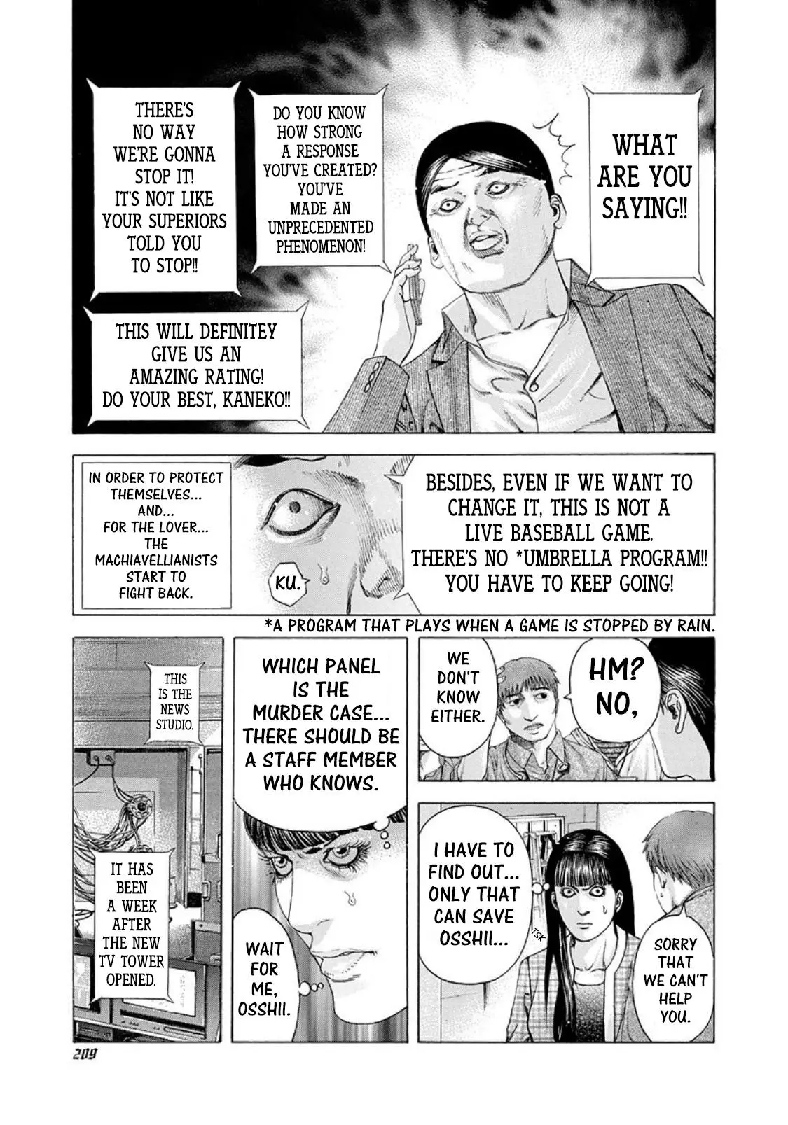 Manga page 17