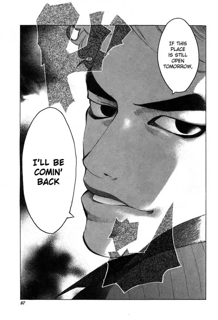 Manga page 25