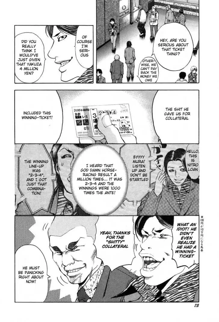 Manga page 28