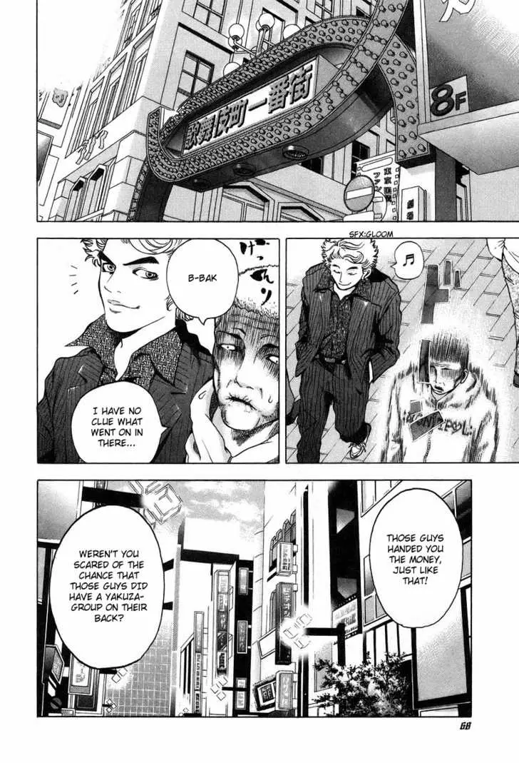 Manga page 26