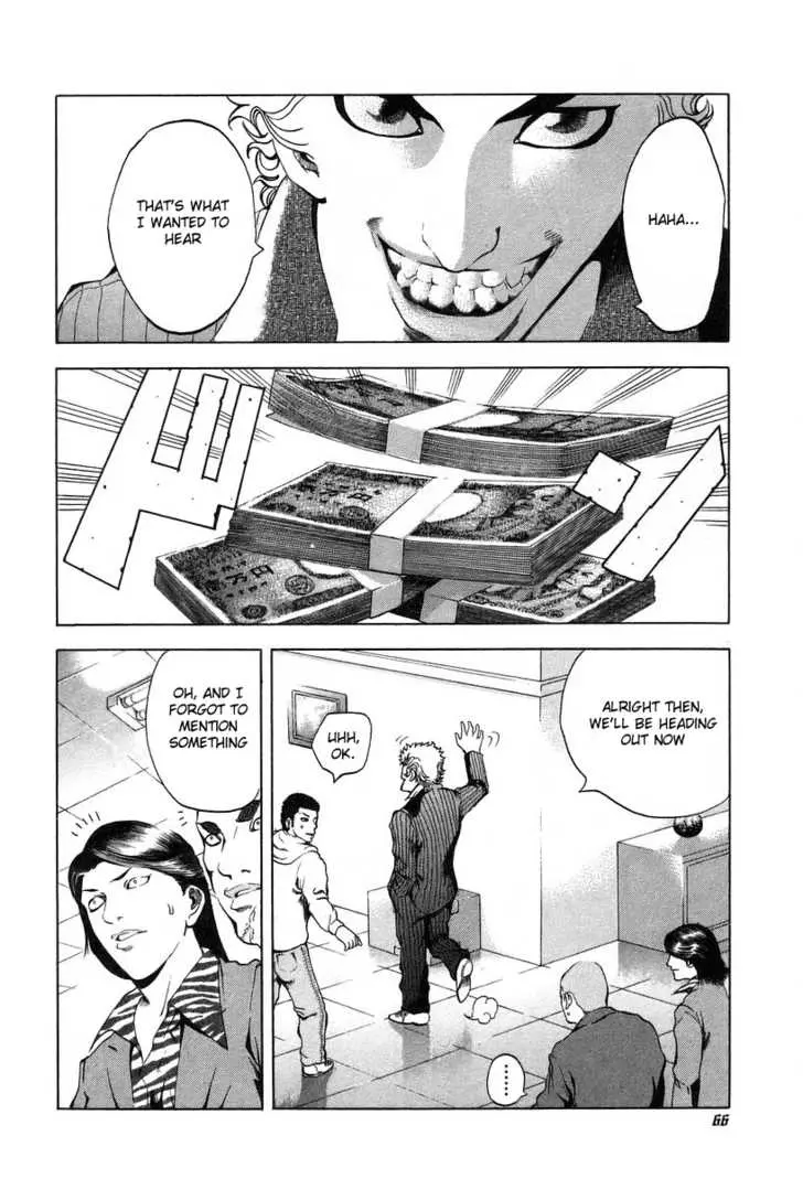 Manga page 24