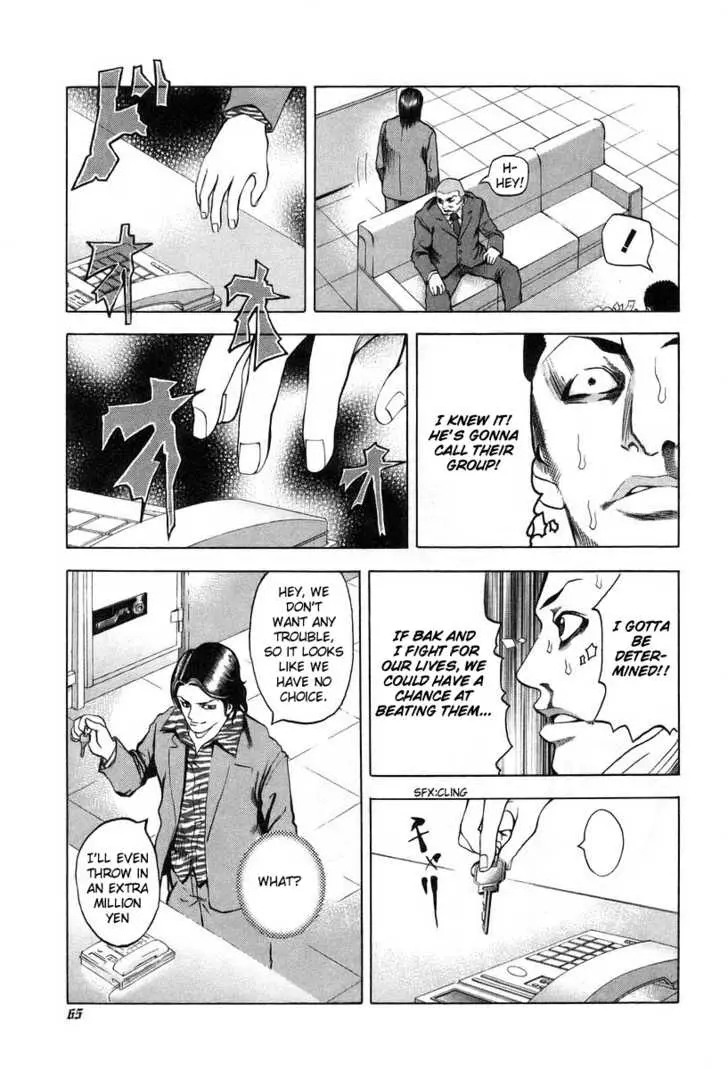 Manga page 23