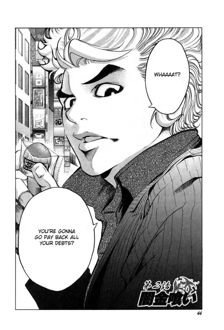 Manga page 2