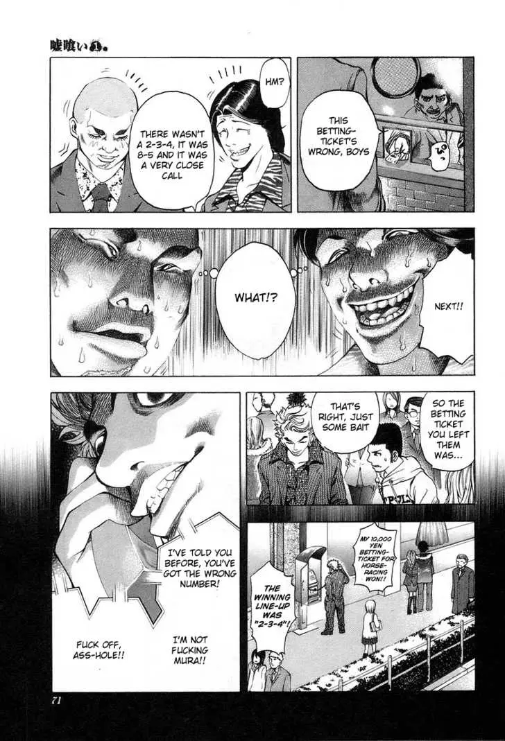 Manga page 29
