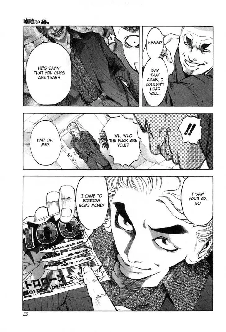 Manga page 13