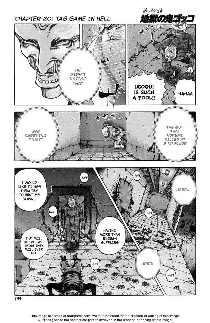 Manga page 2