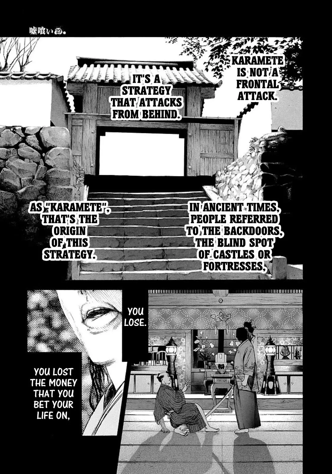 Manga page 2