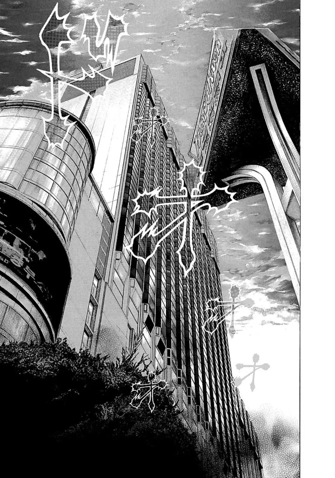 Manga page 12