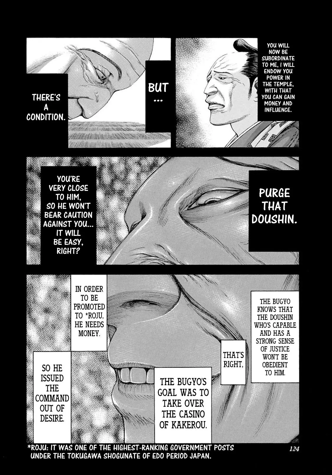 Manga page 7