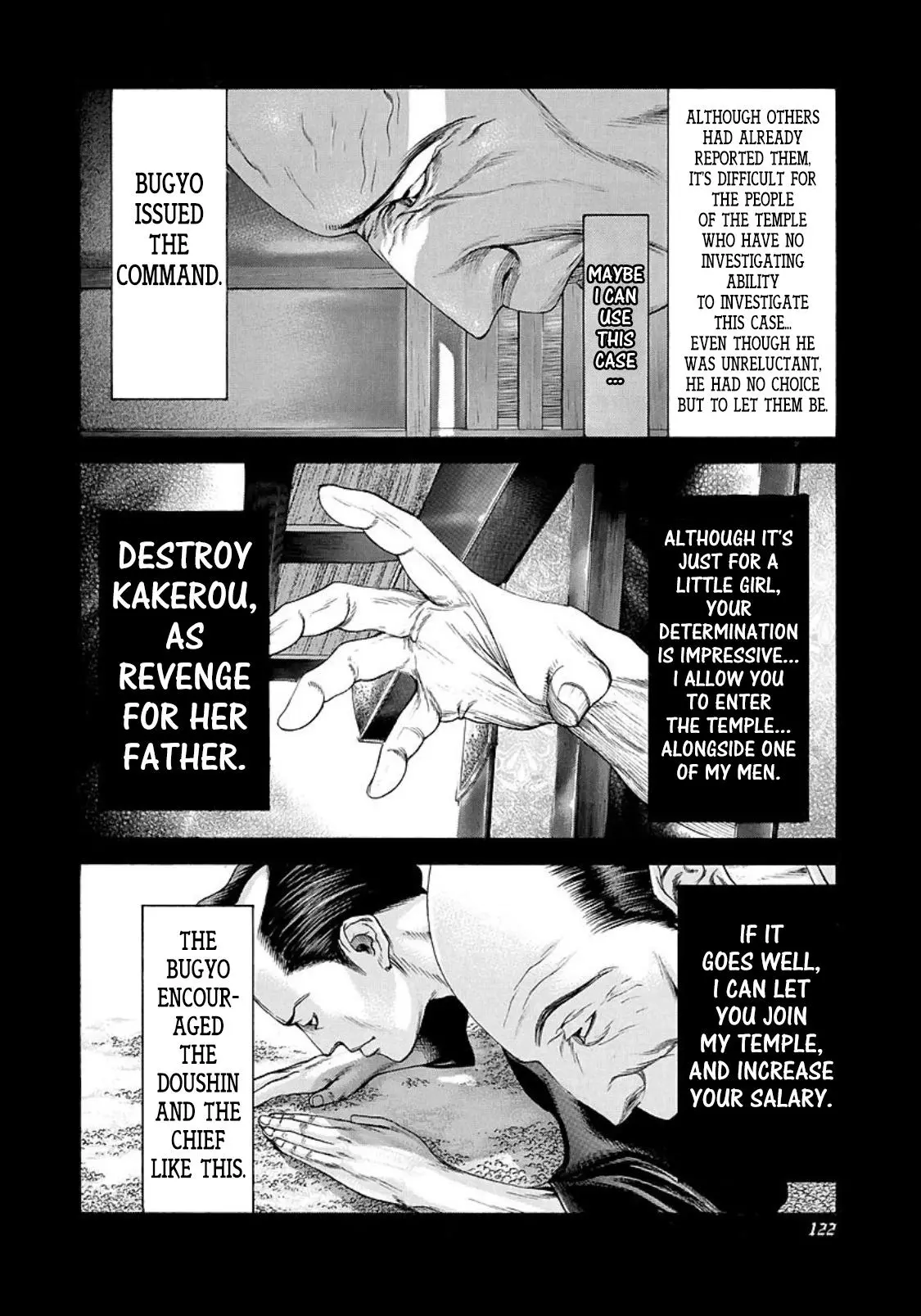 Manga page 5