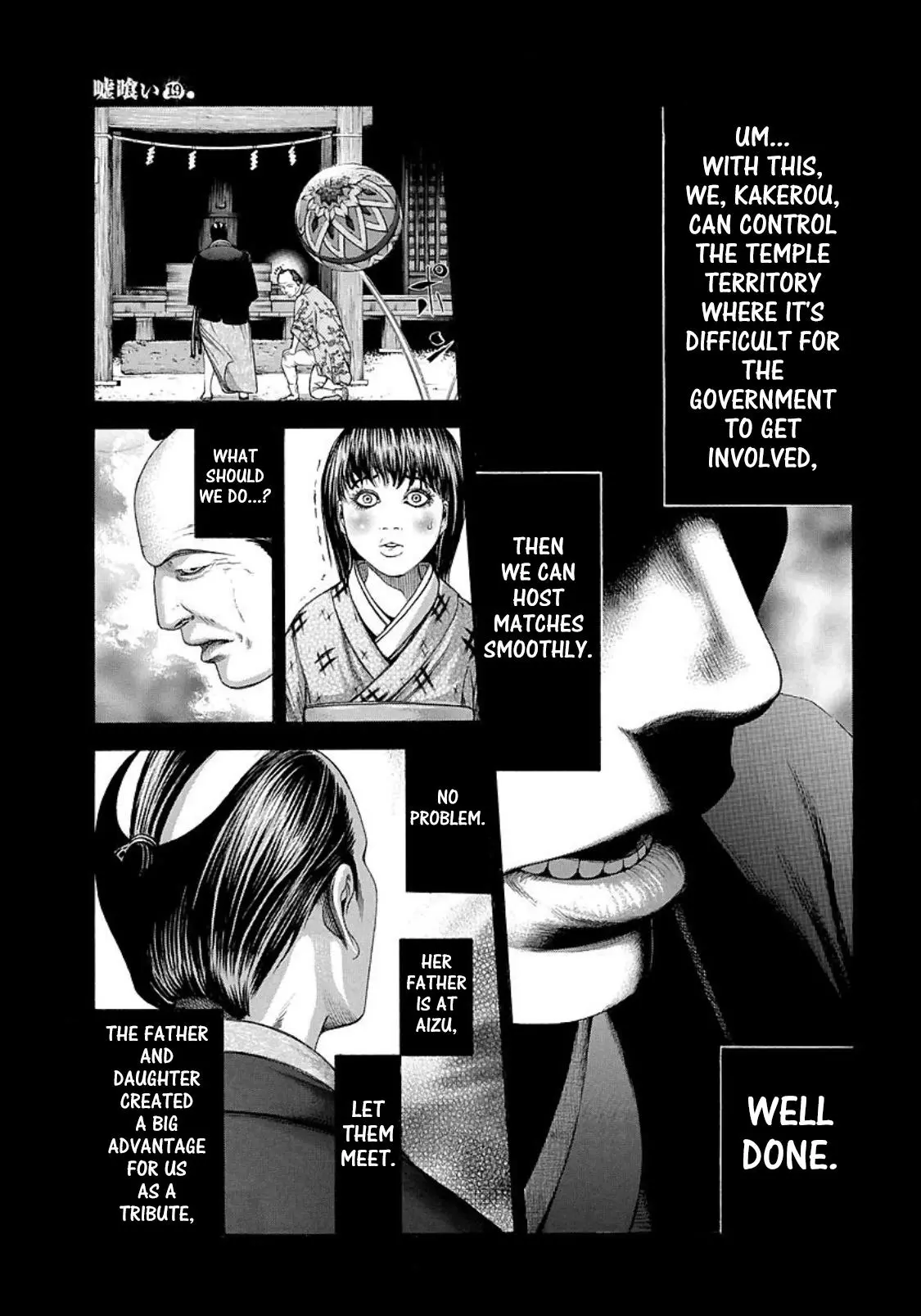 Manga page 10