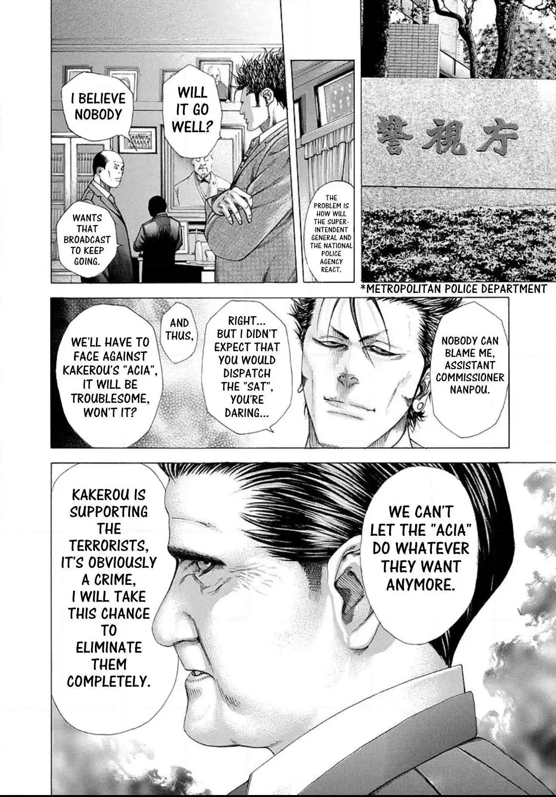Manga page 8