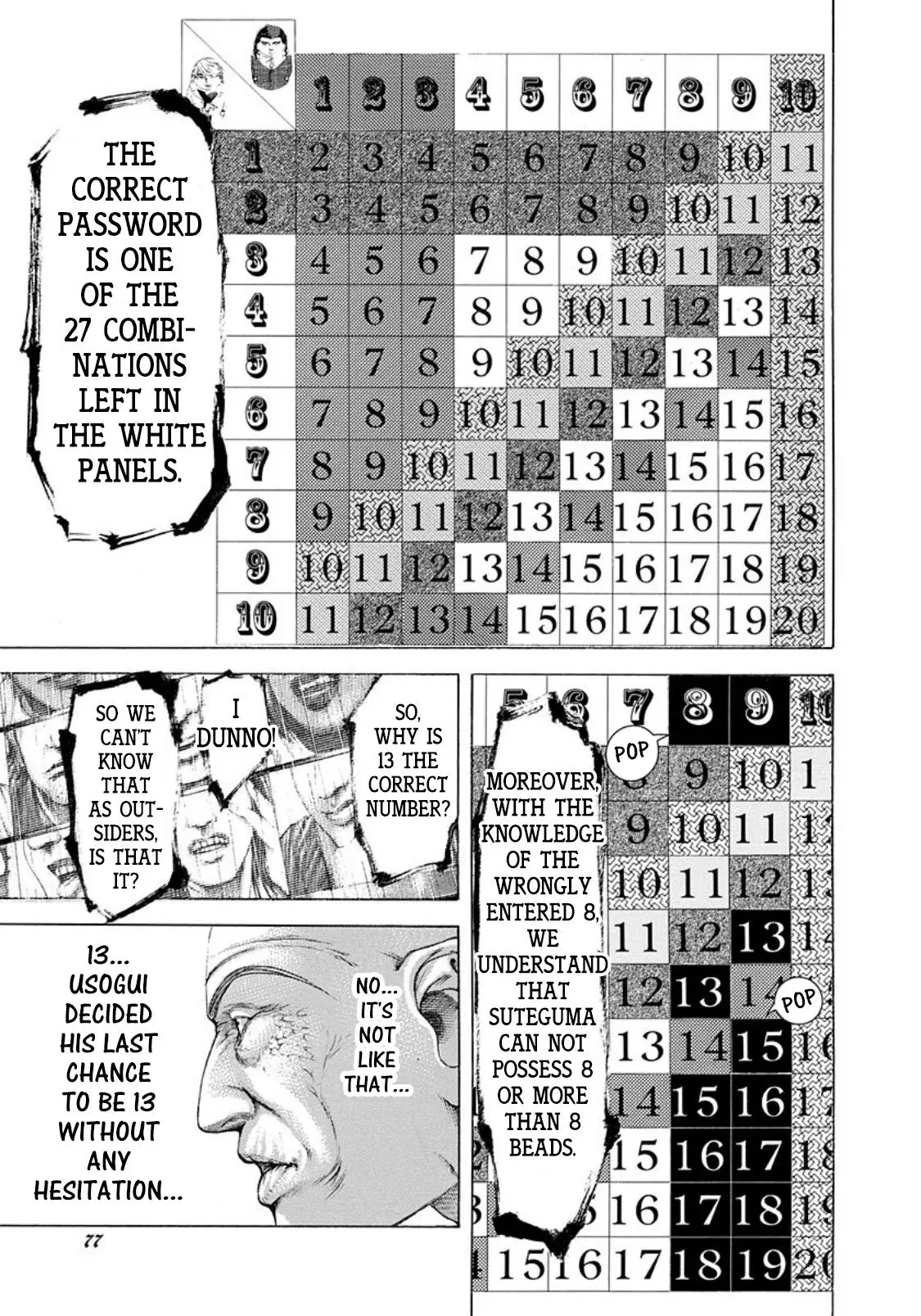 Manga page 16