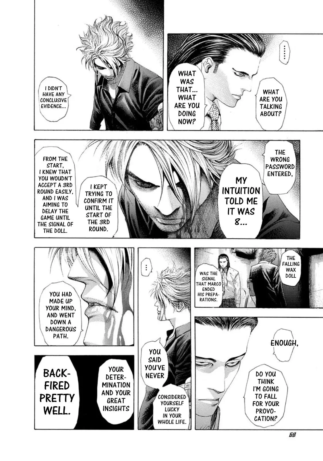 Manga page 7