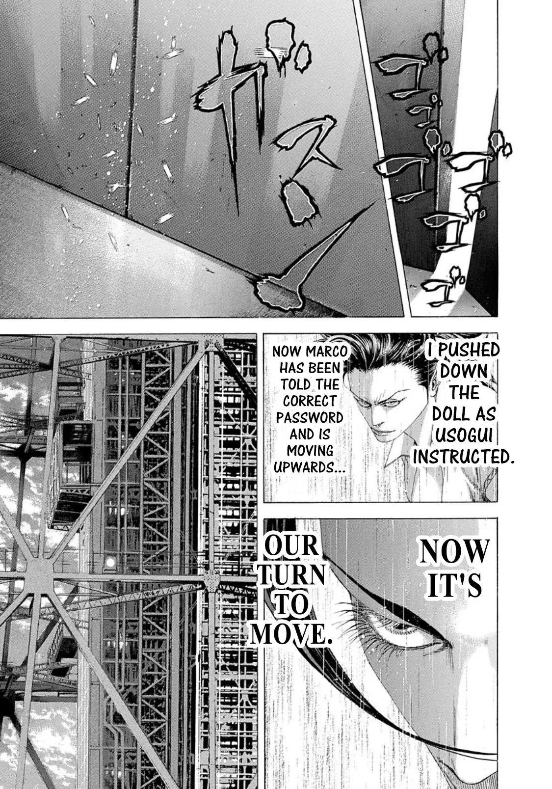 Manga page 13