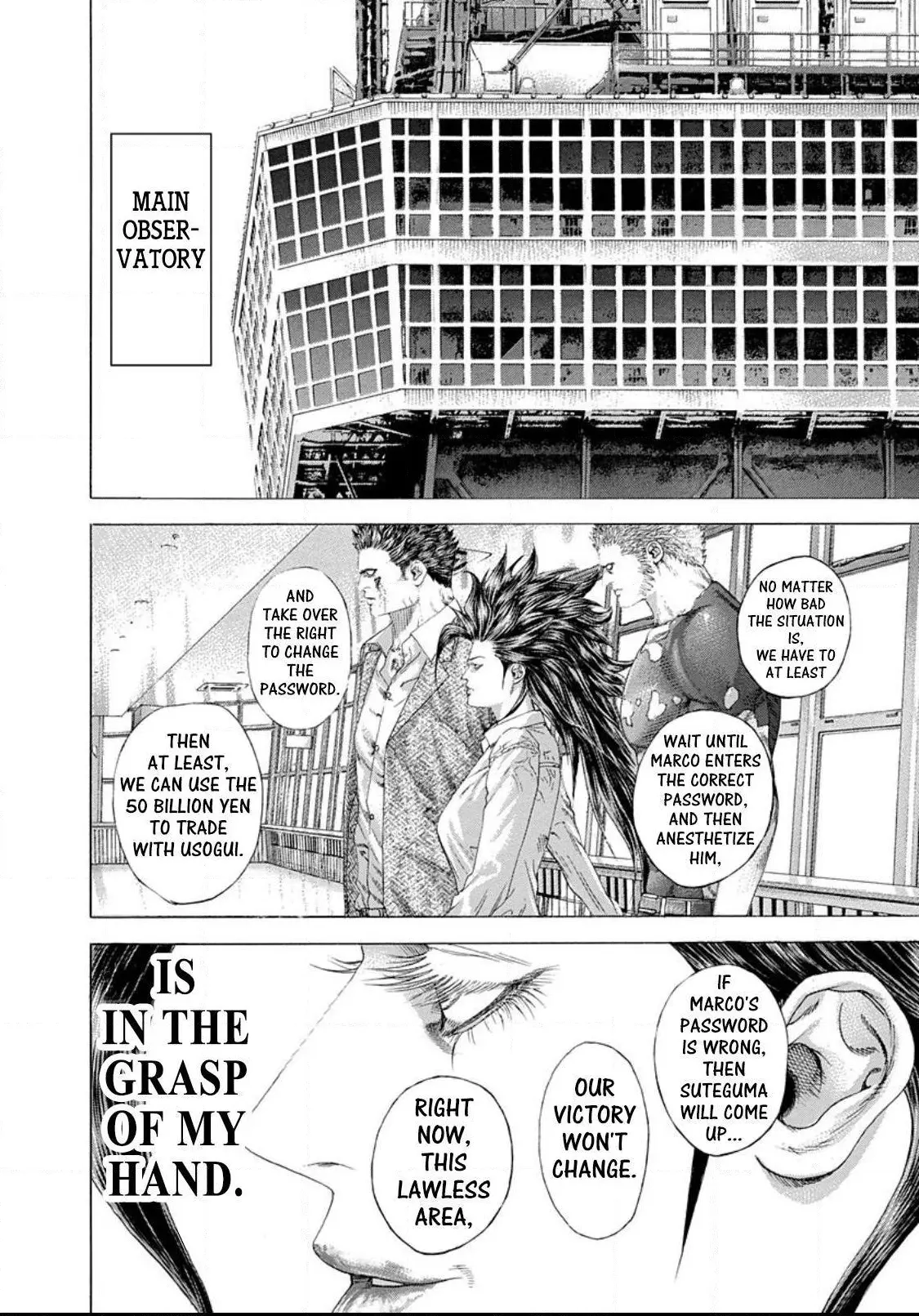 Manga page 14