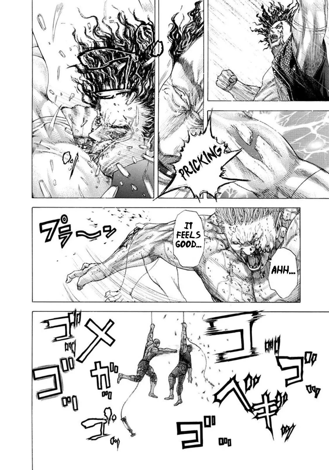 Manga page 12
