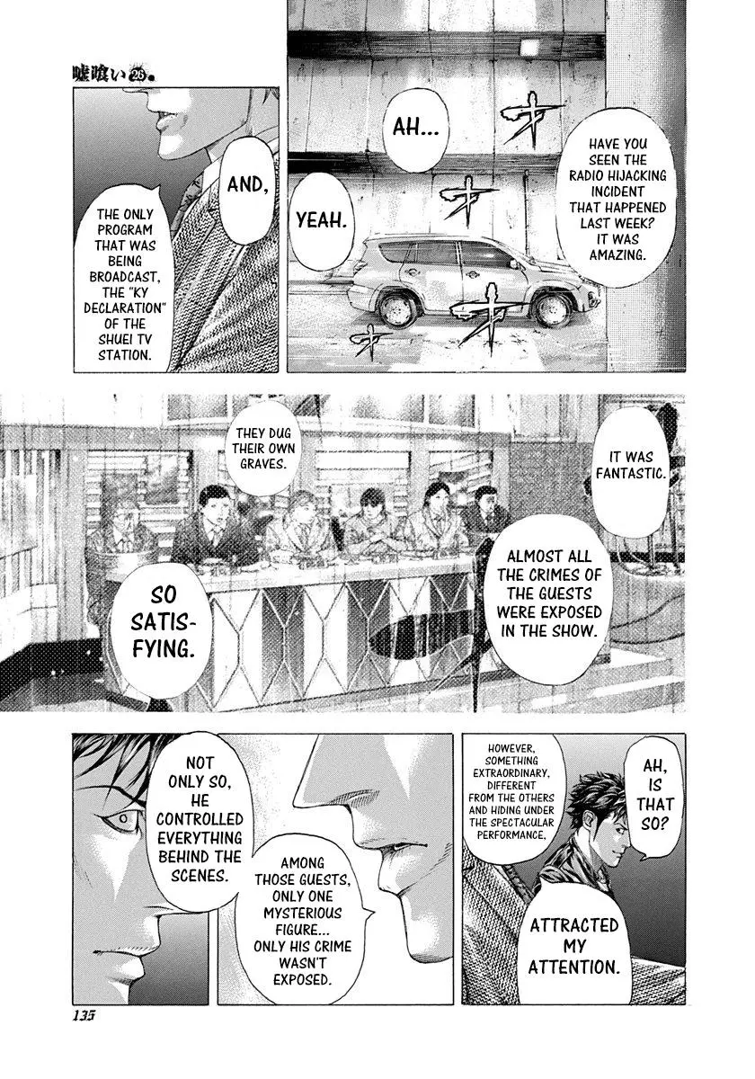 Manga page 17