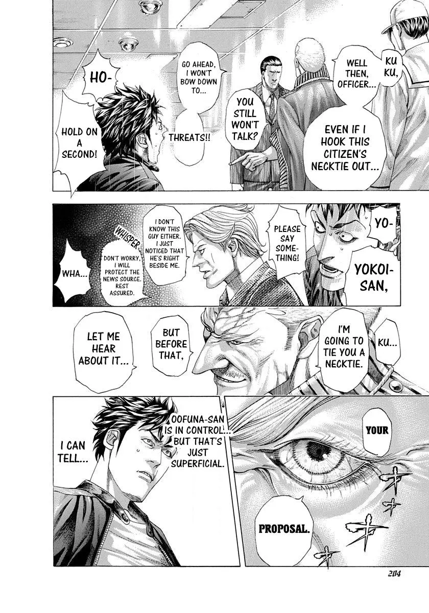 Manga page 12