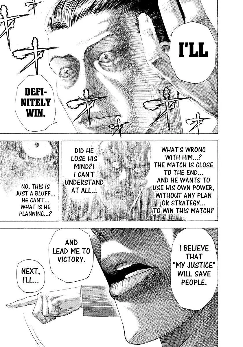 Manga page 17
