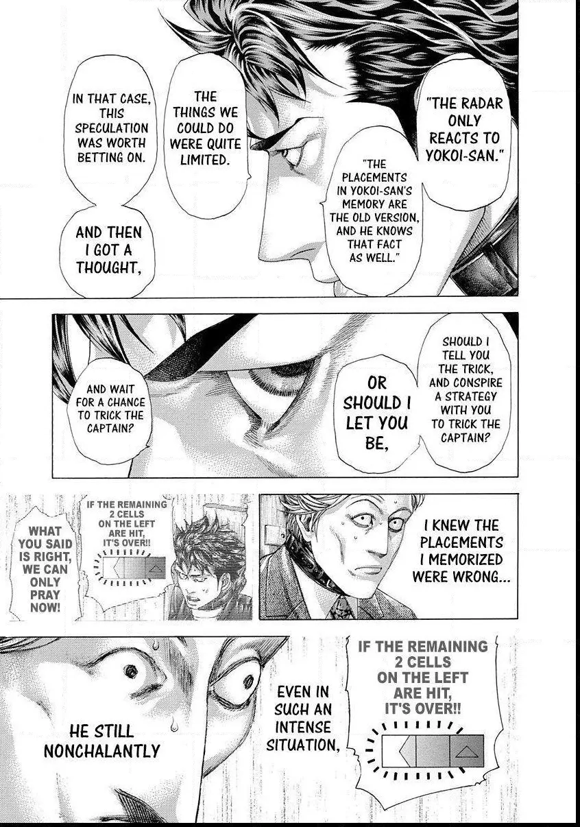 Manga page 17
