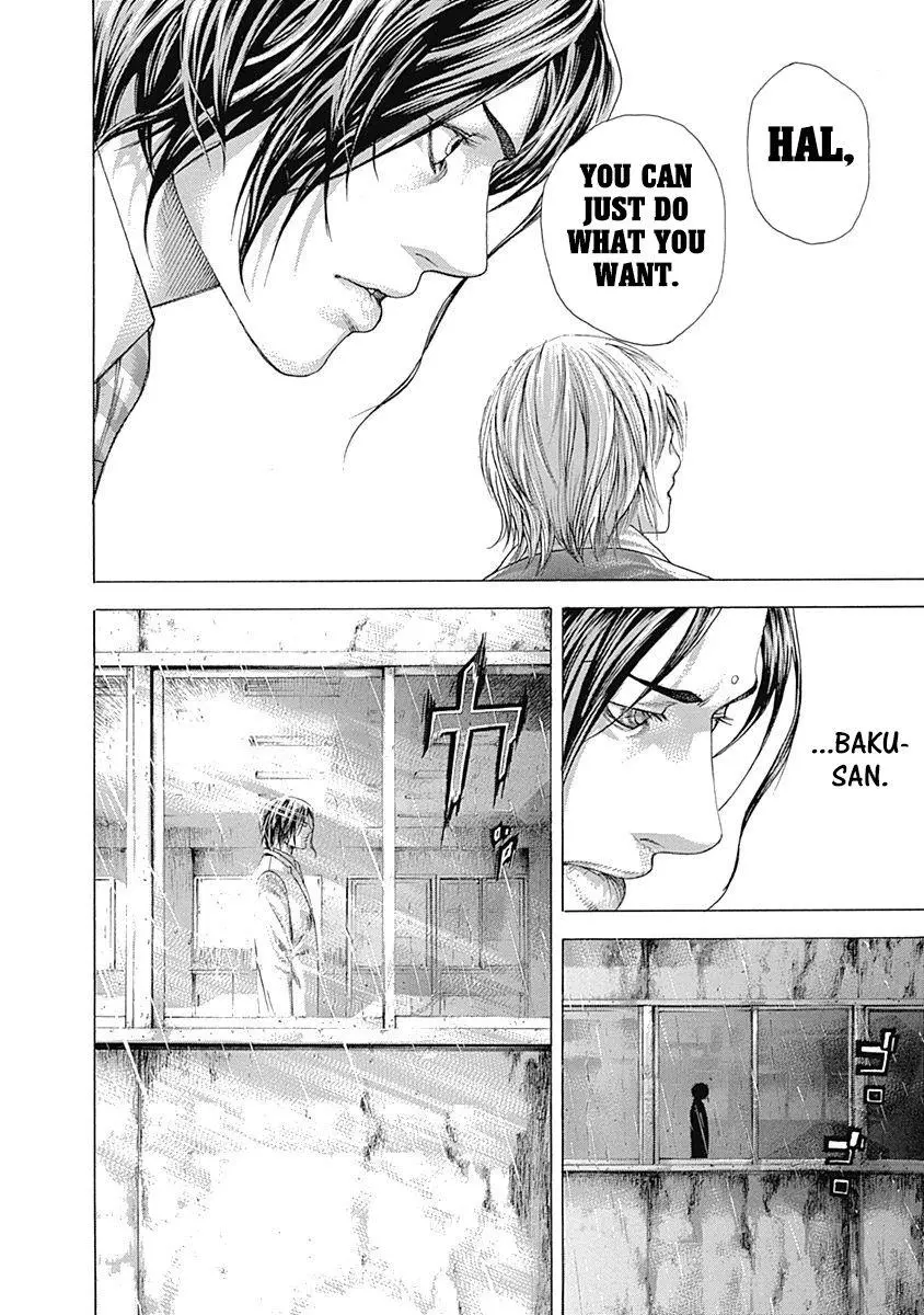Manga page 17