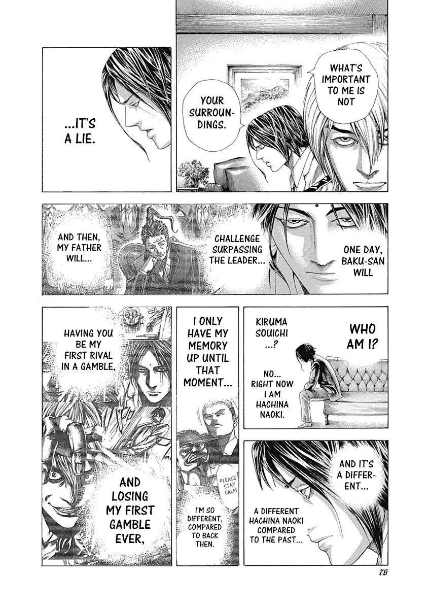 Manga page 15