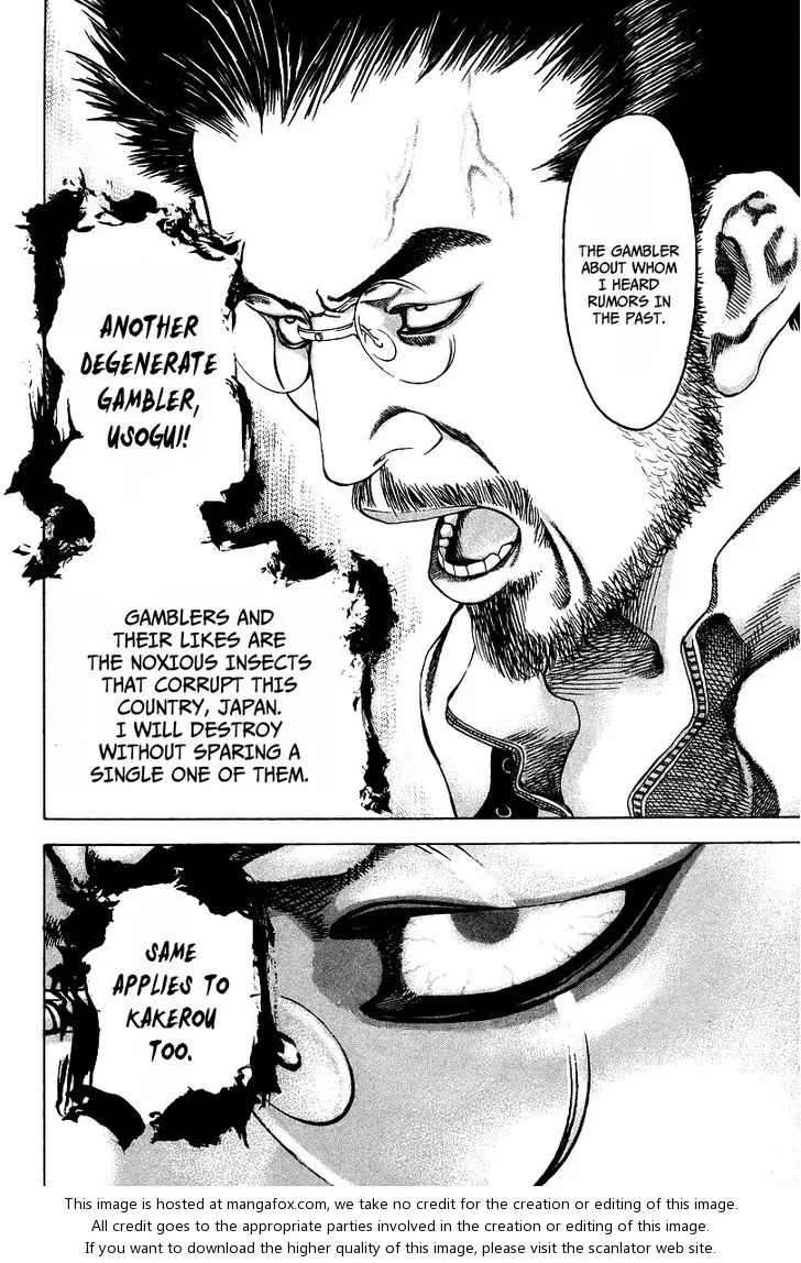 Manga page 19