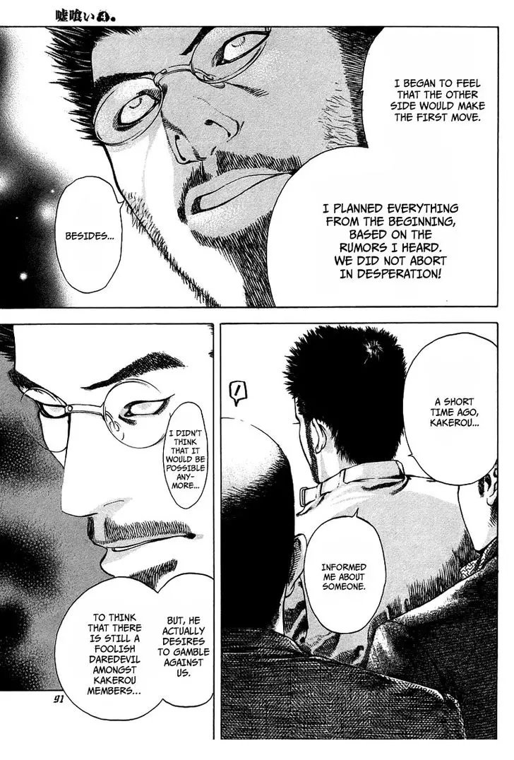 Manga page 14