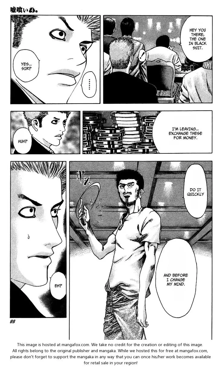 Manga page 12