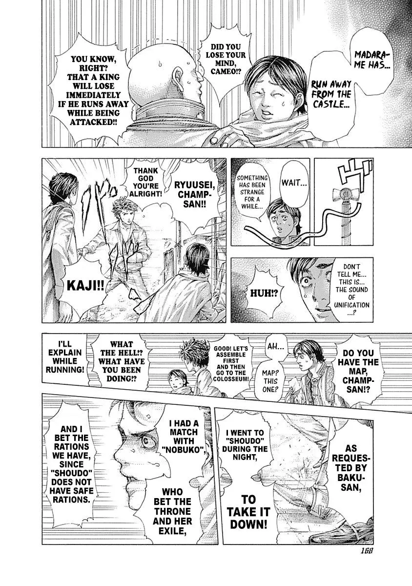 Manga page 13