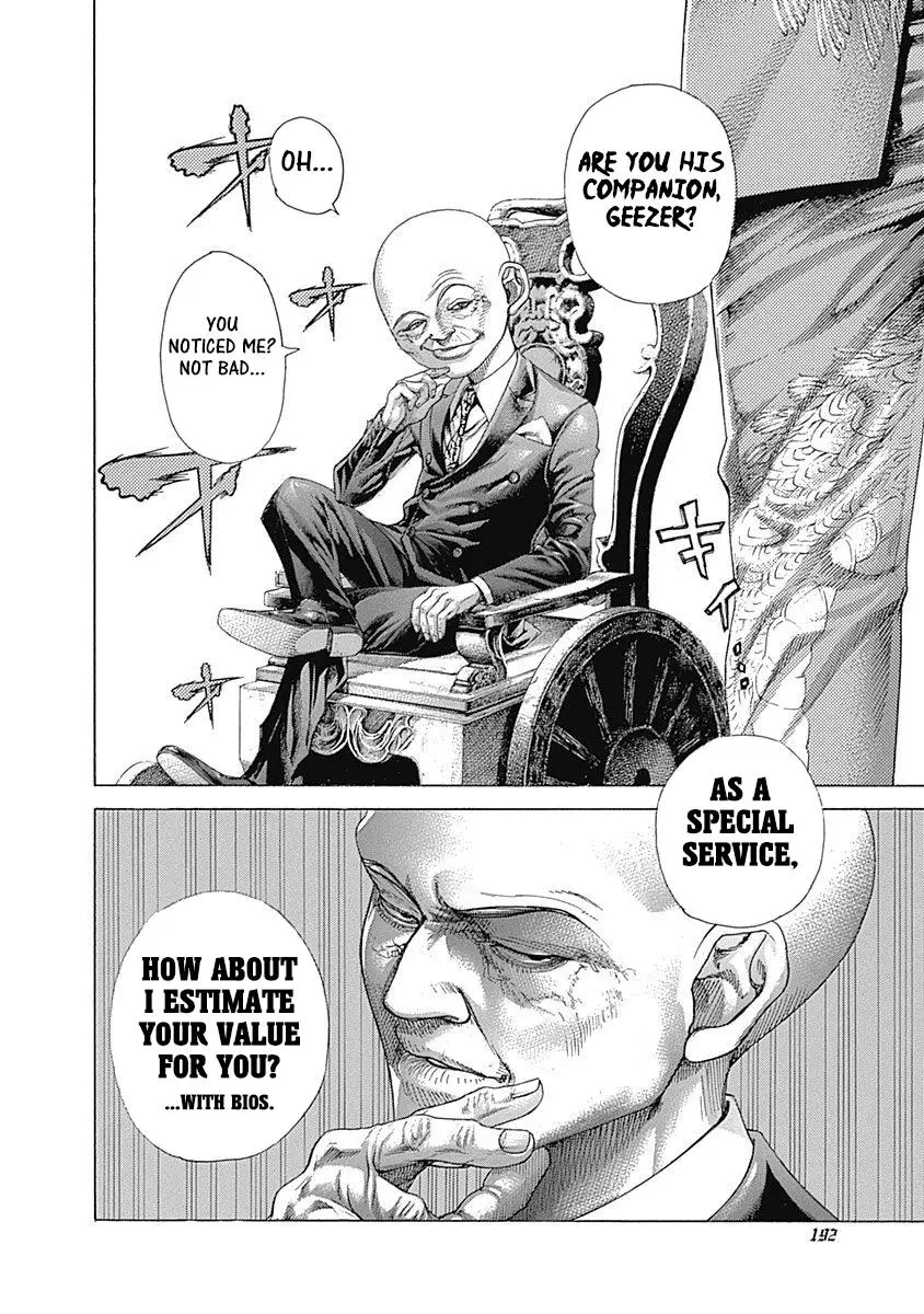 Manga page 17